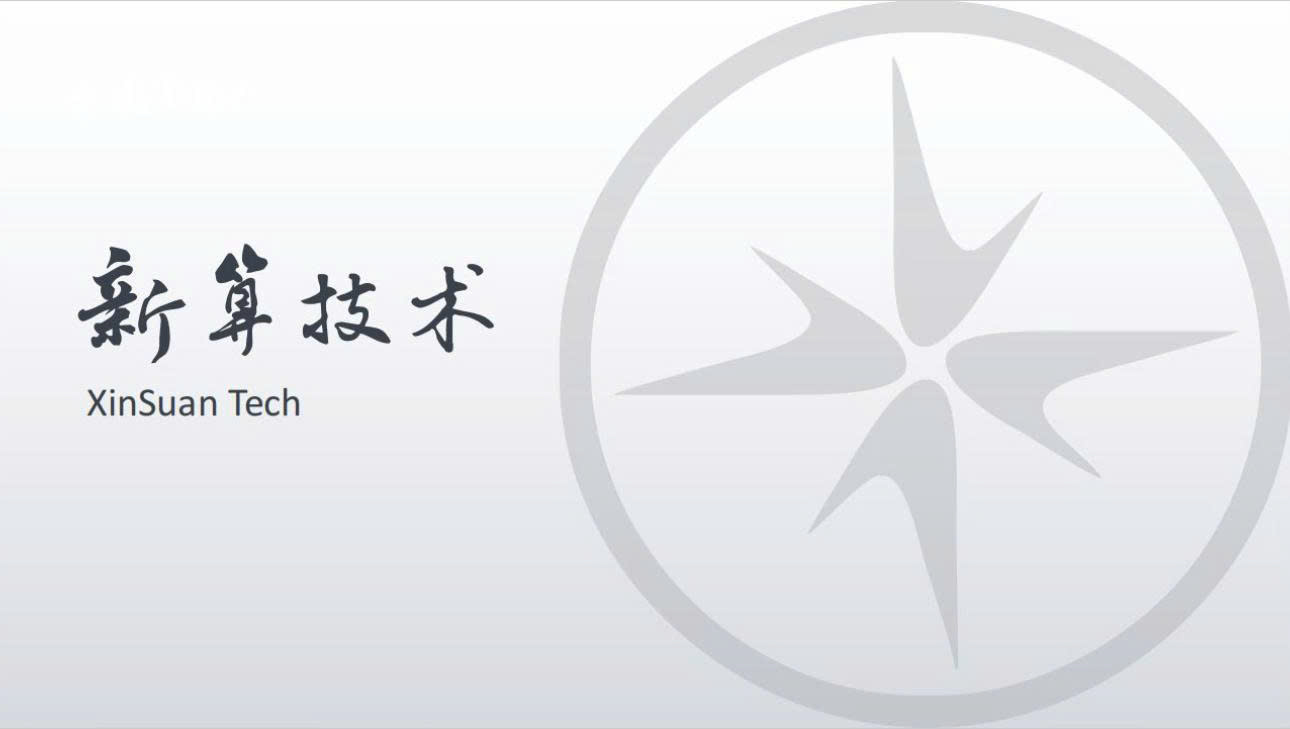 XINSUAN TECH